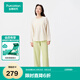 全棉時代【七夕禮物】女士睡衣7A抗菌針織舒彈帶杯墊家居服套裝