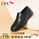 紅蜻蜓男鞋經(jīng)典商務(wù)休閑鞋低幫男士皮鞋舒適一腳蹬爸爸鞋【閏月送爸爸】 黑色 39