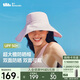 蕉下（beneunder）遮陽帽子女雙面倍護(hù)漁夫帽防曬帽大檐防紫外線AL500粉