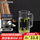 明尊（LIGHTKING）手工吹制耐熱玻璃杯茶水杯牛奶杯辦公室透明泡茶杯冷水杯帶把手 CP'38（380ml）