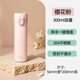 合口美 304不銹鋼保溫杯男女彈跳蓋便攜輕巧情侶直飲水杯車載杯子300ml 櫻花粉300ml