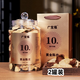 廣寶福新會老陳皮罐裝自然陳化泡水泡茶煲湯調(diào)味陳皮茶/每罐250g 兩罐裝共500克【配兩個手提袋】