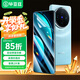 畢亞茲【全屏納米2片】適用vivo X100/Pro/SPro水凝軟膜 x90/pro/s手機(jī)貼膜 非鋼化高清抗指紋全膠 JM760