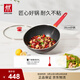 雙立人（ZWILLING）不粘鍋炒鍋硅膠鏟平底家用烹飪鍋具電磁爐通用NowPlus煎炒鍋30cm