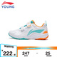 李寧（LI-NING）李寧童鞋兒童運(yùn)動鞋男女大童全能王Ⅴ專業(yè)羽毛球鞋AYTT010-1 35.5