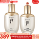 后（The history of Whoo）后套裝后水乳面霜精華套盒拱辰享津率享天氣丹水妍男女禮盒護膚品 天氣丹華泫修復水150+乳液110