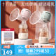 十月結(jié)晶吸奶器一體式吸奶器無痛大吸力電動(dòng)吸奶器 夕嵐粉升級(jí)款