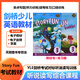 【官方推薦】劍橋少兒英語(yǔ)YLE考試教材Story fun for Starters Movers Flyers1-6級兒童聽(tīng)說(shuō)讀寫(xiě) 課本+練習冊 兒童聽(tīng)說(shuō)讀寫(xiě) 英語(yǔ)考級用書(shū) Storyfun 3級教材