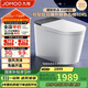 九牧（JOMOO）黑魔方無(wú)水壓旋風(fēng)魔力泡免觸翻蓋NFC輕智能馬桶SQ9650-SA-CJM305