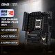 華碩（ASUS）TUF GAMING B650M-PLUS WIFI重炮手電競(jìng)主板 支持 CPU 9800X3D/9600X/9700X 【電競(jìng)特攻】B650M-PLUS WIFI