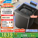 美的（Midea）波輪洗衣機(jī)全自動(dòng)家用 12KG大容量 MB12L7 至高1.25洗凈比 精華洗 天沐水流 直驅(qū) 以舊換新