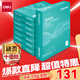 得力（deli）薄荷海A4打印紙 70g克500張*8包一箱 雙面復(fù)印紙 高性價比草稿紙 整箱4000張ZF663【集采推薦】