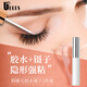 優(yōu)家UPLUS單簇假睫毛膠水鑷子2件(膠水+鑷子)隱形強粘睫毛膠水嫁接