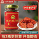 石寶寨牌忠州豆腐乳玻璃瓶裝香辣210g*2