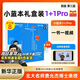 數學(xué)奧林匹克小叢書(shū)初中卷第三版全8冊 小藍本 奧數小叢書(shū)初中 初一初二奧數教材教程因式分解競賽題庫解題技巧七7八8九9年級奧賽訓練必刷題 華東師范大學(xué)出版社 【視頻版】初中卷8：初中數學(xué)競賽中的解題方