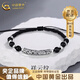 中國黃金（CHINA GOLD）祥云紋手繩男款999足銀彎管銀手鏈吉祥轉(zhuǎn)運珠實用生日禮物送男友 足銀祥云紋手繩【品牌禮盒】