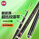 光威（GW）3.6米聽濤PLUS超硬海竿遠(yuǎn)投竿湖庫鰱鳙釣魚竿甩竿大釣重海桿漁具