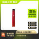 【準新品】阿瑪尼全新限定紅管唇釉#405 PASSION燃情紅 顯白口紅新年禮物女