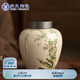 蘇氏陶瓷（SUSHI CERAMICS）茶葉罐竹庭雅致陶瓷儲物罐大密封罐