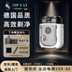 ZIP EAT德國進口品牌電動剃須刀便攜款刮胡刀男士高檔生日禮物情人節(jié)禮物送老公男友精美禮盒裝送男友禮物 霜雪白機甲剃須刀【免費刻字/打印賀卡】精美.禮盒裝