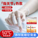 真發(fā)熱腱鞘熱敷貼手指關節(jié)手腕專用手指關節(jié)暖寶寶伸張困難暖敷貼 1盒【10片 氨糖軟骨素熱敷 支持試用】