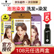 施華蔻（Schwarzkopf） 斐絲麗泡泡染發(fā)劑 流行潮色純溫和男女士植物染發(fā)泡沫染發(fā)膏網(wǎng)紅 【巧克力色】焦糖啡棕9-6/9 染發(fā)劑 鎖色