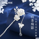 銀千惠山茶花發(fā)簪女士古風(fēng)簪子流蘇步搖頭發(fā)釵七夕情人節生日禮物送女友 山茶綺影發(fā)簪+七倉配送/當次日達 1件套