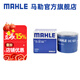 馬勒（MAHLE）機(jī)濾機(jī)油濾芯格濾清器OC523 朗動/悅動