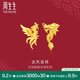 周生生  足金龍鳳黃金耳釘耳飾女款 結(jié)婚三金耳環(huán) 68742E計(jì)價(jià) 5.82克(含工費(fèi)200元)