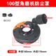 丹斯提尼100型125型150角磨機防塵罩無(wú)塵打磨光罩混凝土手磨機吸塵器4寸5S 100型角磨罩(帶彎頭)