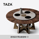 TAZA 餐桌 黑胡桃木餐桌 別墅會所多功能電動旋轉(zhuǎn)圓餐桌 Top  Notch 胡桃木+卡里冰玉奢石 1.5m