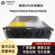 維諦電源模塊PM20 PM30 PM40 PM50在線式50KW功率模塊 PM20