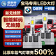 雪萊特（Cnlight）寶馬5系GT520 7系X1X3X4X5X6Z4氙氣燈泡改裝LED激光大燈D1S