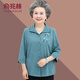 俞兆林中老年女裝夏季2024新款奶奶老年人衣服母親節(jié)外套襯衫女媽媽夏裝 綠色（單件上衣） 2XL （建議105-125斤）