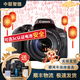 佳能 Canon 750D 760D 800D 850D 半畫幅 入門級二手單反數(shù)碼相機(jī) 入門單反 佳能750D（18-135 IS 套機(jī) 99成新