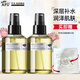 阿芙AFU大馬士革玫瑰純露 補水保濕滋潤爽膚水噴霧護膚品禮物 玫瑰純露200ml*2