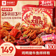 良品鋪?zhàn)尤馊獯罂駳g零食大禮包1817g/1846g混發(fā)豬肉脯牛肉鹵味禮盒團(tuán)購