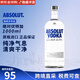 絕對伏特加（Absolut Vodka）原味 瑞典進口伏特加 雞尾酒調(diào)酒 基酒 40度 洋酒 原瓶進口洋酒 絕對伏特加 1000mL -裸瓶