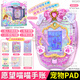 奉希愿望喵喵手賬本套裝電子寵物pad手帳游戲機女孩3歲玩具6生日禮物7 【愿望喵喵手賬本套裝】聯動卡牌收集/游戲機/電子寵