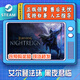 YUNLIYOU艾爾登法環(huán) 黑夜君臨 STEAM 正版游戲 國區(qū)CDKEY 標(biāo)準(zhǔn)版（含預(yù)購獎勵(lì)） 國區(qū)CDKEY