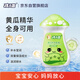 孩兒面黃瓜補水乳液120ml 寶寶黃瓜精華身體乳 清爽保濕 全身可用