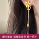 歐顏黃金仙百合耳釘女新款999足金小眾流蘇耳線禮物送女友 999足金/支持克重多退少補(bǔ)