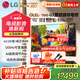 LGG5系列65英寸OLED智能游戲大屏電視4K超高清全面屏電競游戲顯示直播屏幕VRR165Hz高刷 HDMI2.1*4 65英寸 G5系列新品【超薄可嵌入】