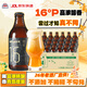 德曼啤酒精釀原漿啤酒整箱 高度烈性啤酒高端青島全麥拉格 中秋送禮 【爆款推薦】 296mL 24瓶 超值裝