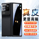 歐格迪【35°防窺丨無需貼膜】適用小米mixfold3手機(jī)殼fold3折疊屏真皮殼膜一體保護(hù)套全包 小米fold3【玄夜黑】防窺款丨裸機(jī)手感丨殼膜一體