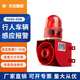 杭·天冠智能TGSG-01W 微波感應(yīng)聲光報(bào)警器人體車輛感應(yīng)車庫工地語音提示器 AC220V TGSG-01W微波感應(yīng)報(bào)警器