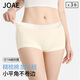 JOAE內(nèi)褲女平角加長純棉襠7A抗菌女士無痕薄款防走光女式小四角短褲