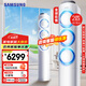 三星（SAMSUNG）空調3匹風(fēng)之交響燈光款EMD3 奶油風(fēng)立式空調客廳柜機除濕防直吹直流變頻節能省電SPI等離子除菌 2匹 三級能效 四季清潔 螺旋風(fēng)