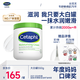 絲塔芙大白罐保濕霜身體乳550g潤(rùn)膚“寶寶樹(shù)”推薦不含煙酰胺楊冪同款