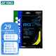 YONEX 尤尼克斯羽毛球拍線耐打高彈性BG進(jìn)攻型專業(yè)訓(xùn)練控球子母線 BGT黃色【高彈型】高彈音效線
